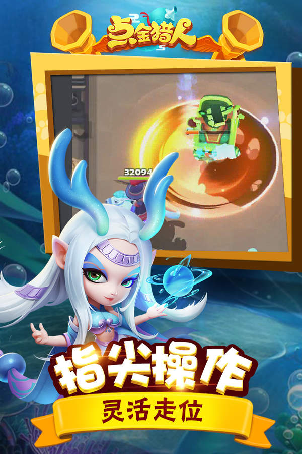 梦幻西游手游sf地煞