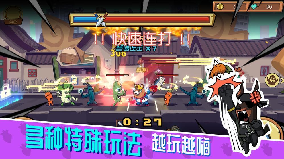 梦幻西游端游私服无限仙玉