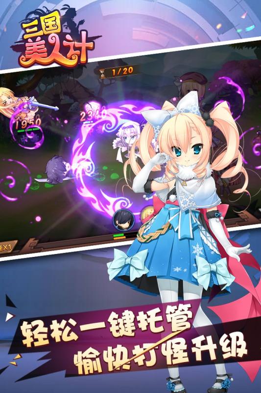 梦幻西游如如