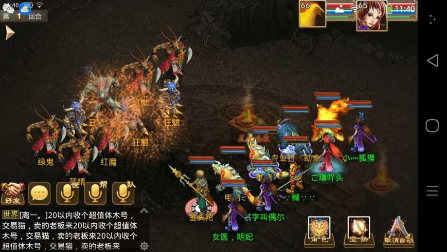 梦幻西游上线满级sf