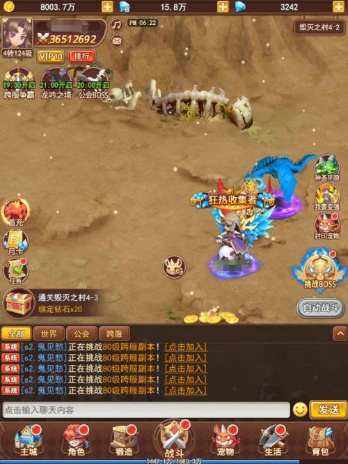 梦幻西游q群私服
